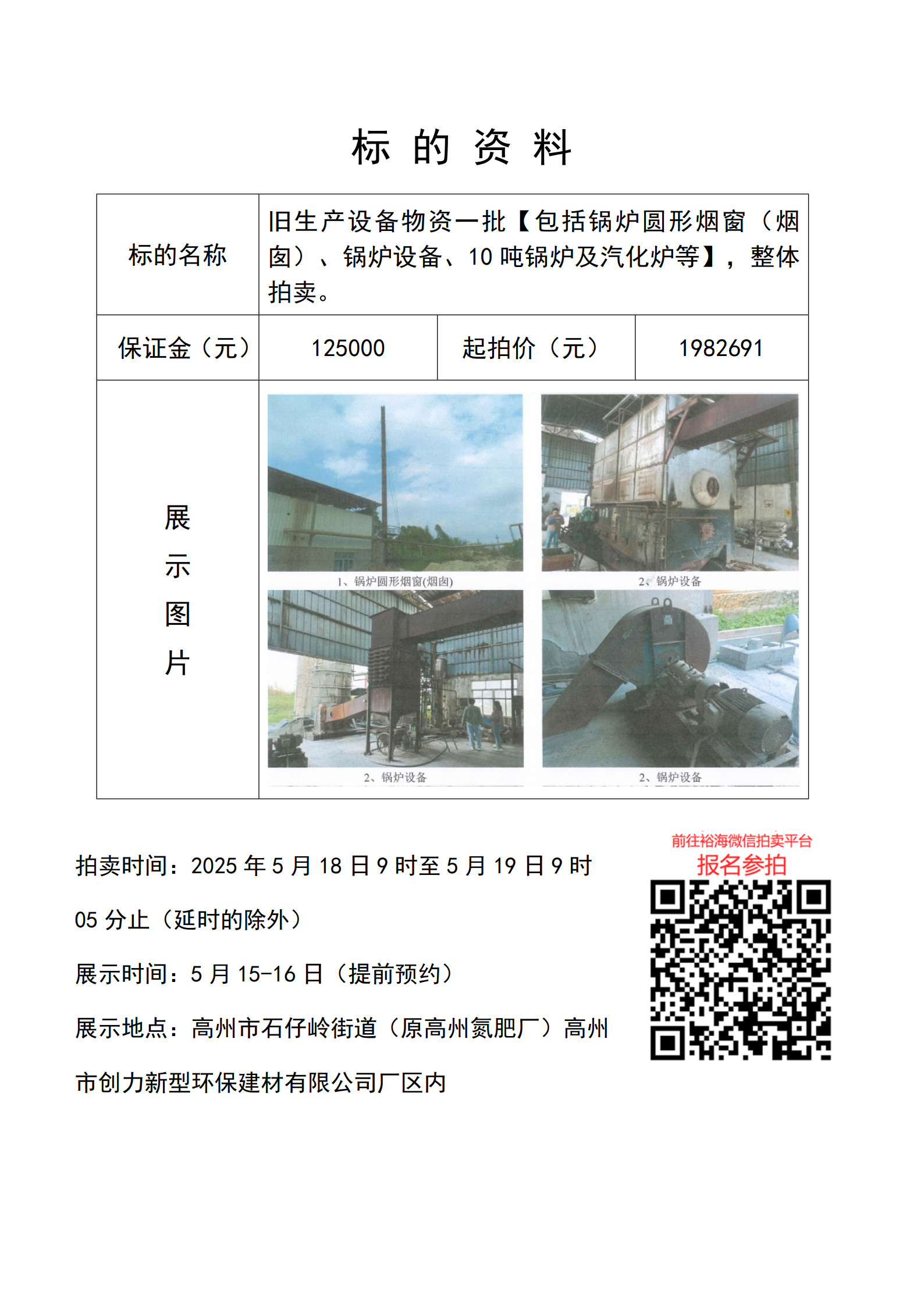 17469572792447.jpg 17469572792447.jpg